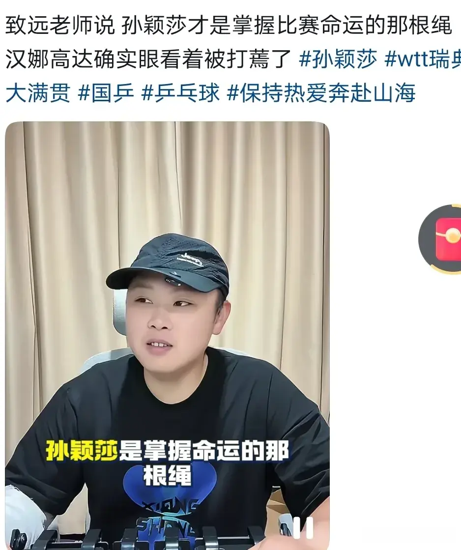她是一个很, 艰难赢下比