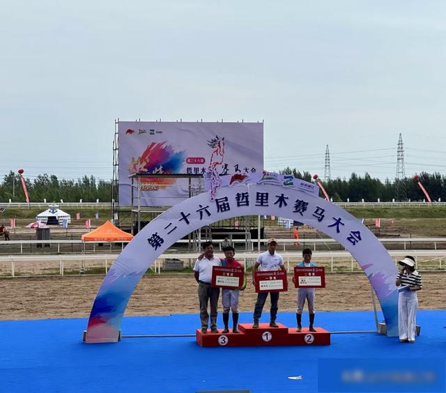 div, 周岁速度马, 哲里木赛马