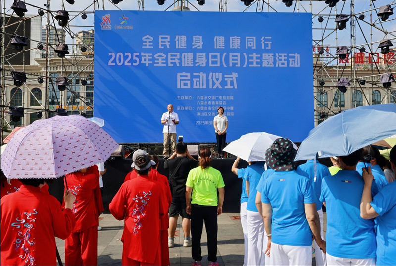 共享健康生, om