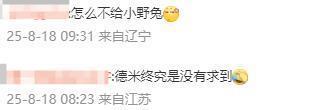 忠诚价更高, 辛纳, 最终的胜者