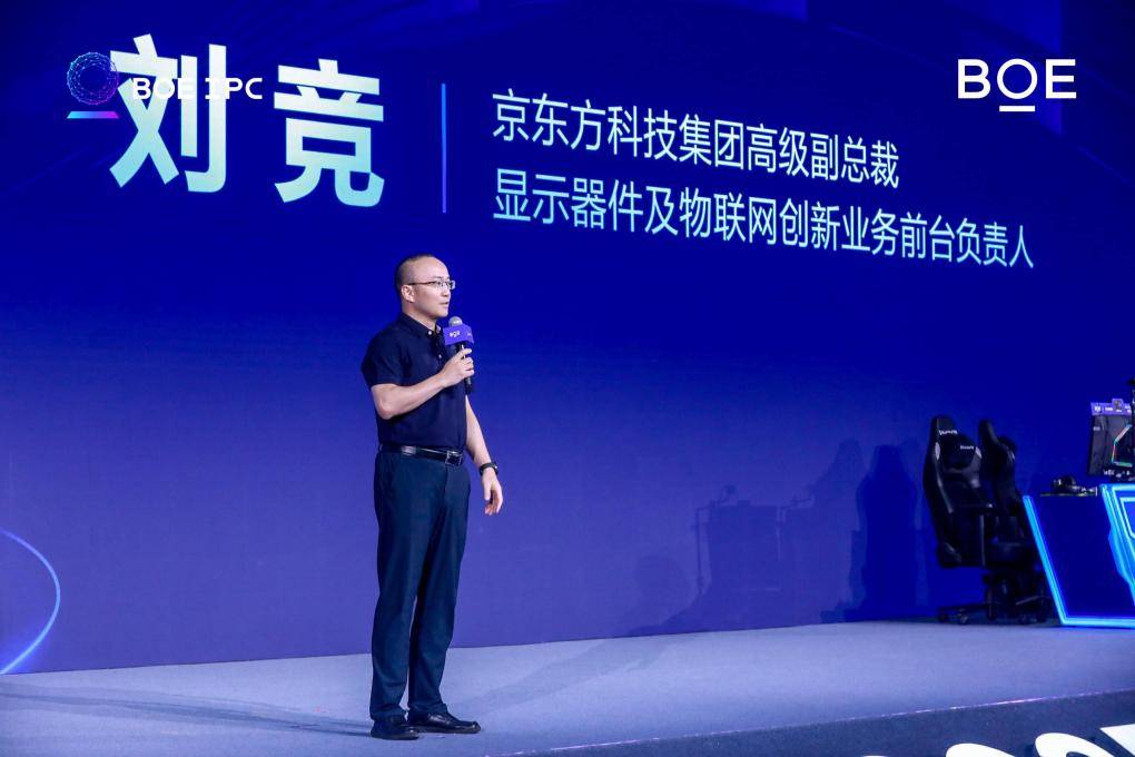 该产品搭载